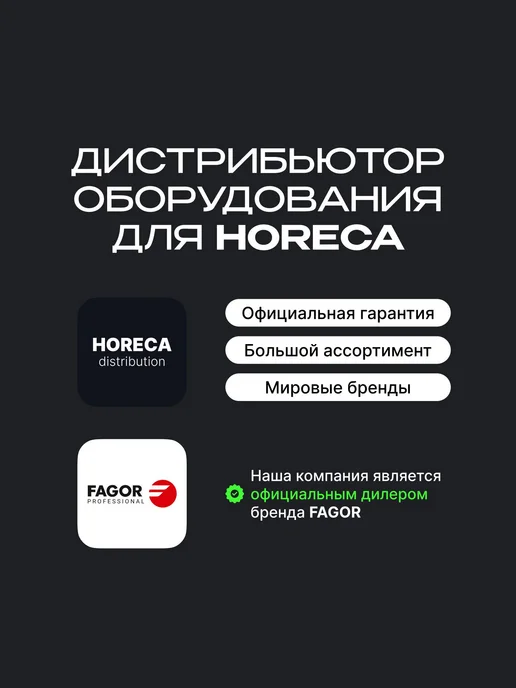 Fagor Сушильная машина SRP-10 M E, серый, фото 4