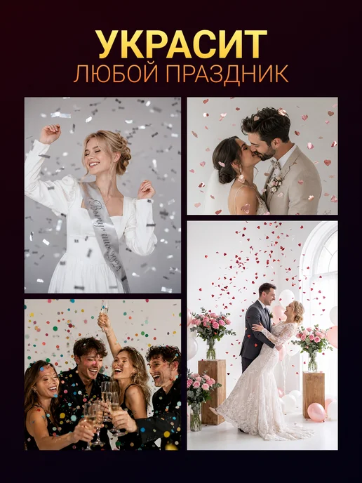 Magic Boom Хлопушка для праздника свадебные розовые сердечки 2 шт, 2 шт, фото 2