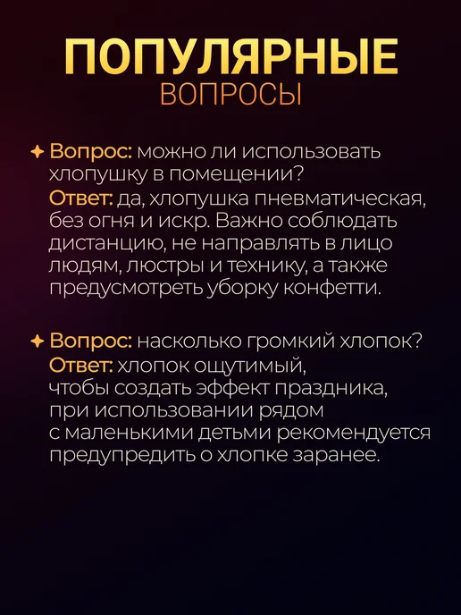 Magic Boom Хлопушка для праздника свадебные розовые сердечки 2 шт, 2 шт, фото 7