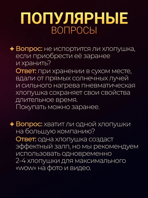 Magic Boom Хлопушка для праздника свадебные розовые сердечки 2 шт, 2 шт, фото 8