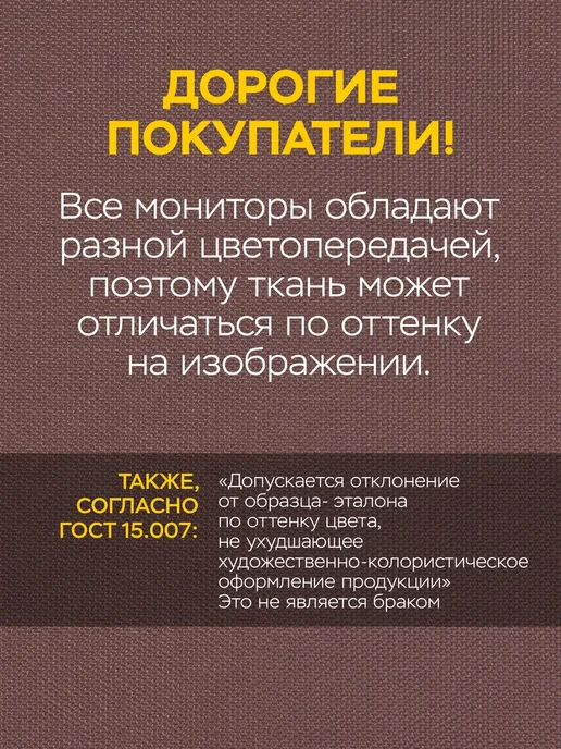 NasAgro Штора в гараж 4,2х1,8 м, 4.2x1.9 м, фото 17