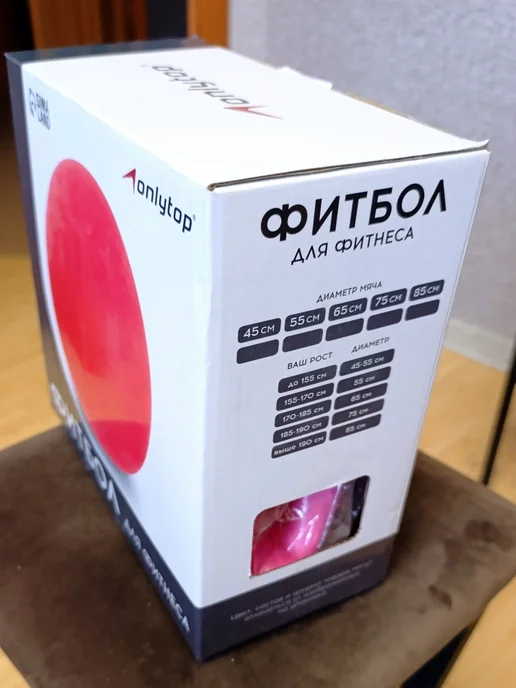 Фитбол, 65см, розовый, розовый, фото 2