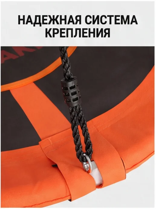 Качели подвесные сборные, черный, фото 7