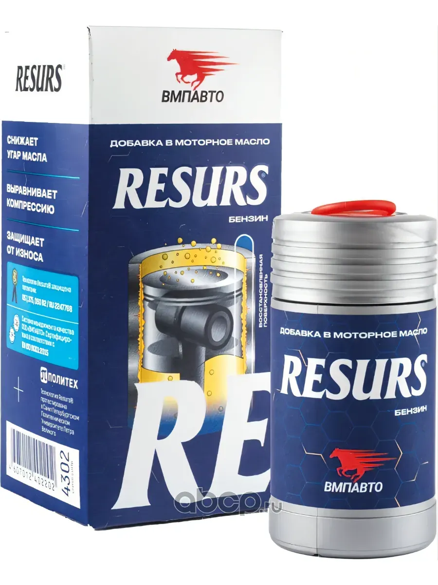 Присадка в масло "Resurs Universal" 50г
