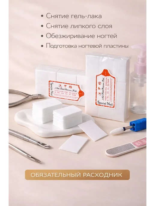 милавб Безворсовые салфетки для маникюра и педикюра, белый, фото 6