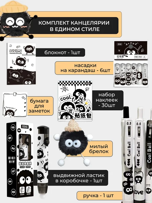 DreamKit Большой пенал школьный подростковый с канцелярией, черный, фото 2