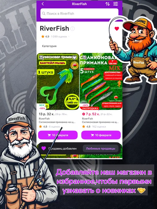 RiverFish Набор оснащенных силиконовых приманок Малёк 4" 100мм 15 штук, голубой, 5 шт, фото 6