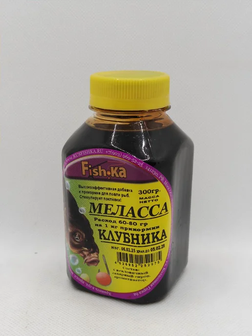 Fish-Ka Меласса Фишка Клубника 300г, 300 г, фото 2