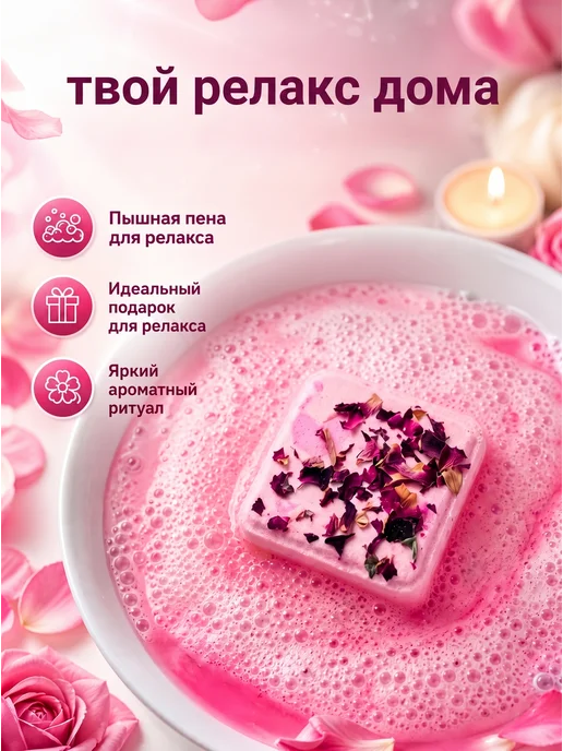 LISMIK Бомбочки для ванны набор подарочный, вариант, фото 7
