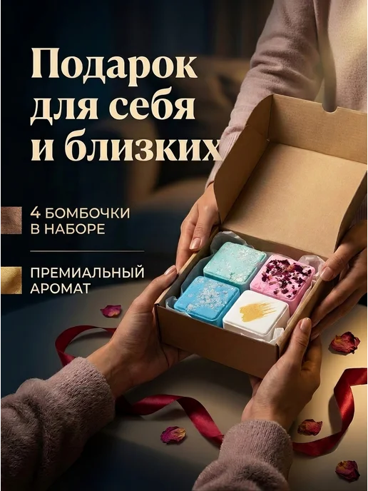 LISMIK Бомбочки для ванны набор подарочный, вариант, фото 8