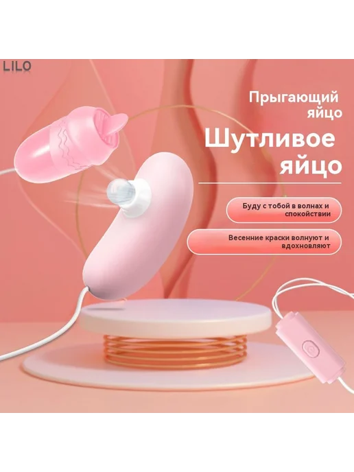 Игрушки Вишневая пыльца, красный, фото 2