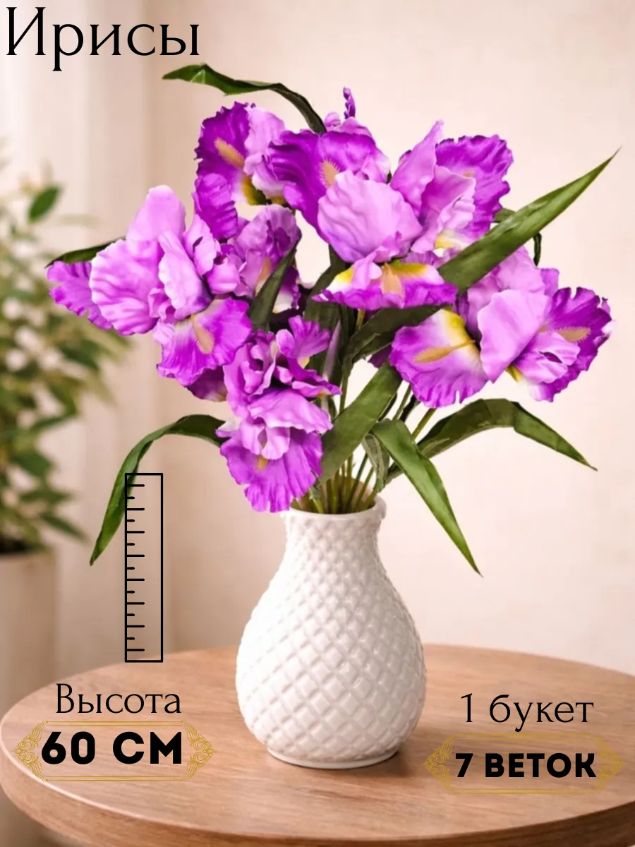 Ритуальные цветы на кладбища искусственные