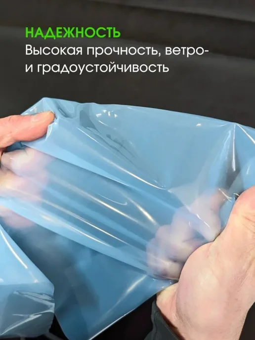 Пленка для теплиц Полиэтилен, 3x3 м, 200 мкм, 1 шт, 3x3 м, 1 шт, фото 3