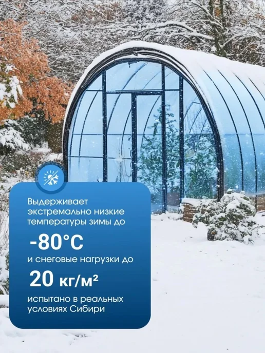 Пленка для теплиц Полиэтилен, 3x3 м, 200 мкм, 1 шт, 3x3 м, 1 шт, фото 4