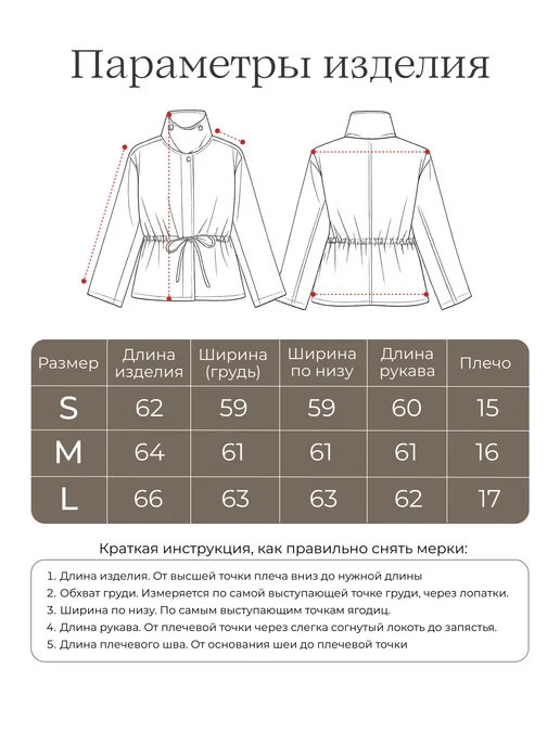I'M UNIQUE Тренч укороченный с воротником стойка весна, бежевый, фото 4
