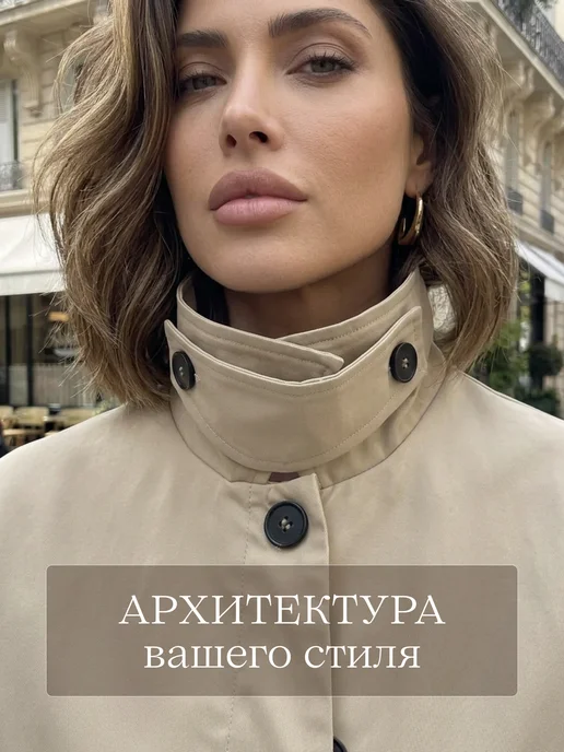 I'M UNIQUE Тренч укороченный с воротником стойка весна, бежевый, фото 6