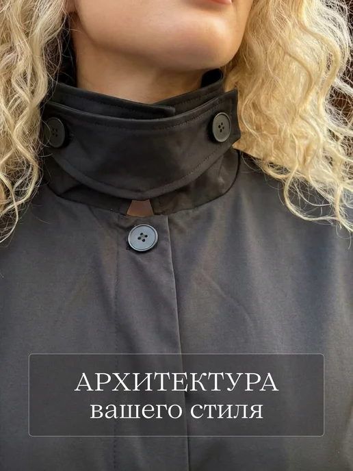 I'M UNIQUE Тренч укороченный с воротником стойка весна, черный, фото 7