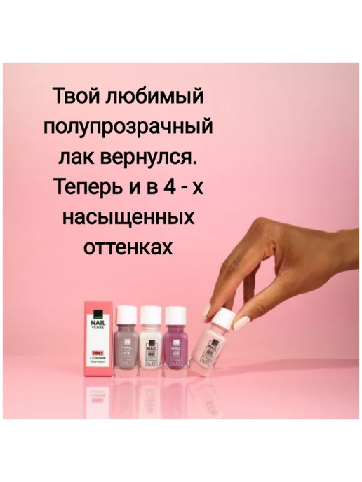 Уход за ногтями 7 в 1 Cloud Comfort, розовый, фото 2