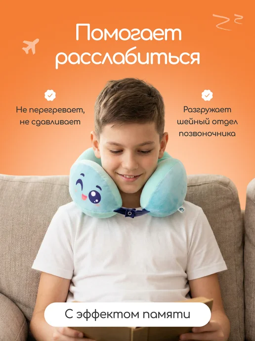 СмолТойс Подушка для путешествий на шею, голубой, фото 3