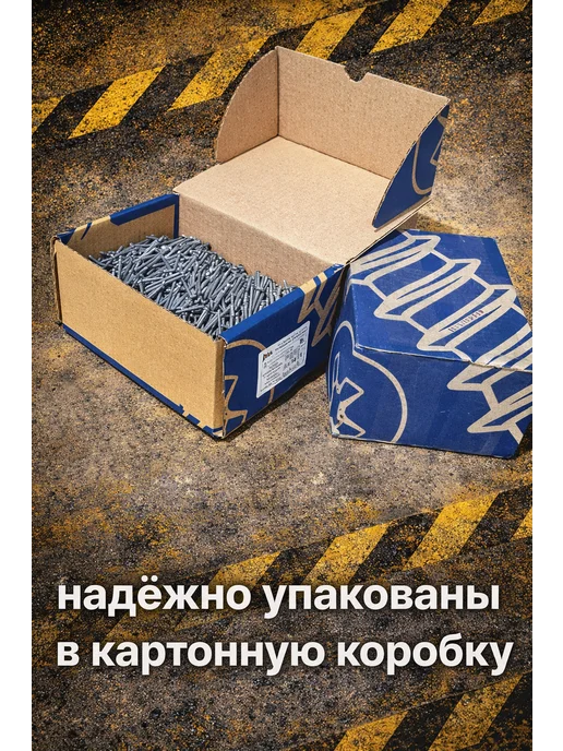 Речицкий метизный завод Гвозди строительные 6х200 мм 5 кг, 5x150 мм, 5 кг, фото 3