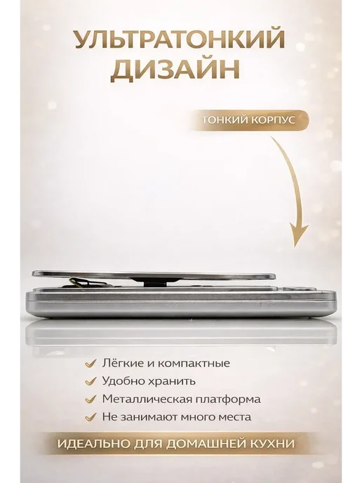 DJ06 Весы кухонные цифровые до 2 кг точность 0,1 г, 2 кг, 0,1 г, фото 2