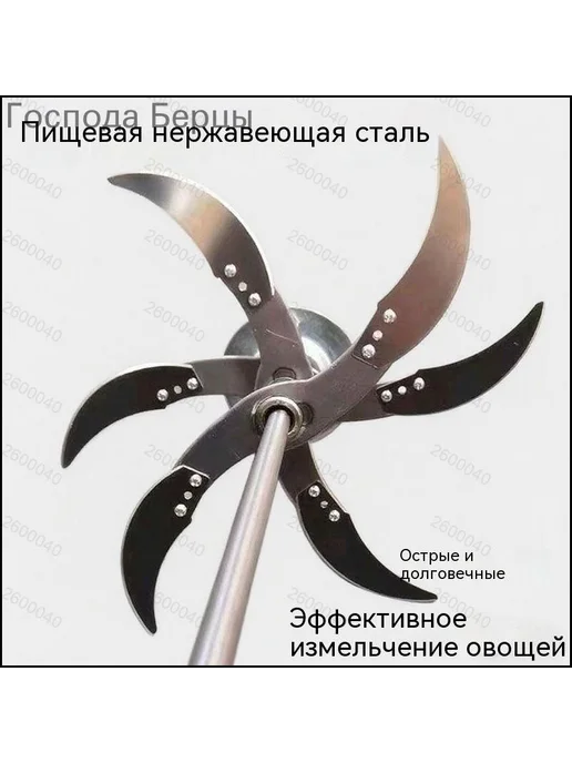Кормоизмельчитель для дрели, 6 ножей, вариант, фото 2