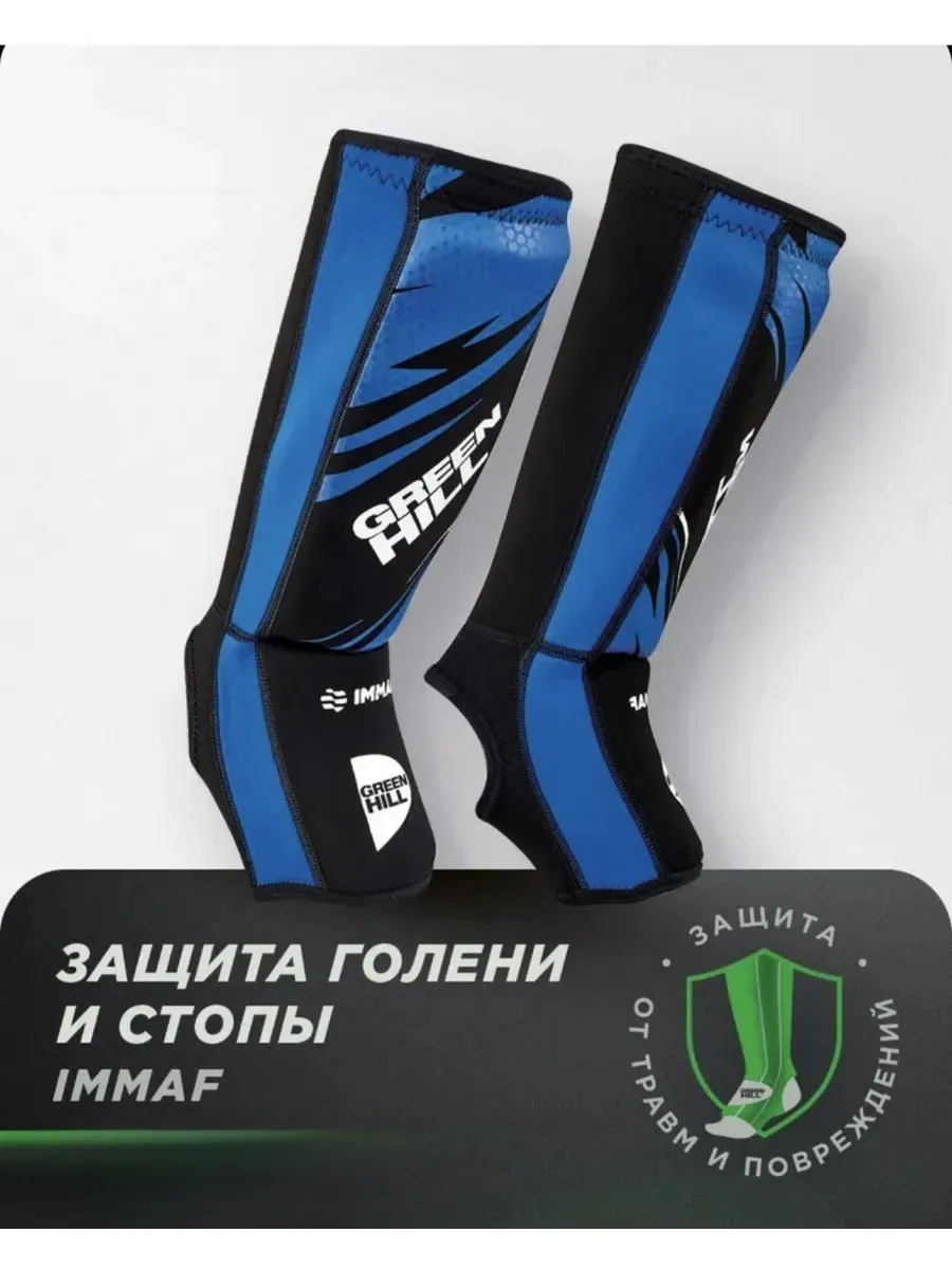 Защита голени и стопы Green Hill