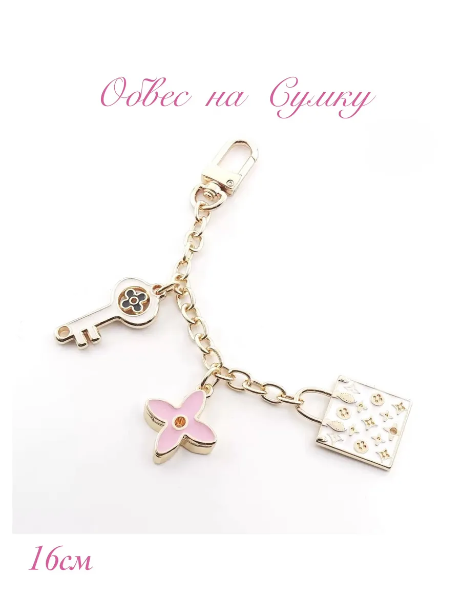 Обвес
