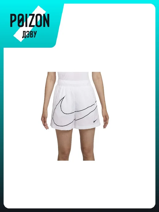 Nike Шорты Sportswear Essentials, белый
