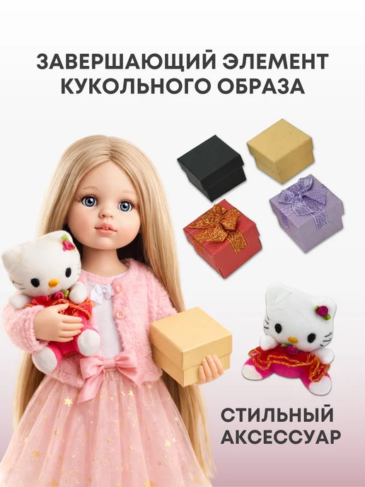 Аксессуары Pugovka Doll Набор аксессуаров для кукол NA-18, белый, фото 2