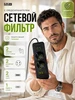 Сетевой фильтр с предохранителем 2м удлинитель MN+ 857577379 купить за 567 ₽ в интернет‑магазине Wildberries