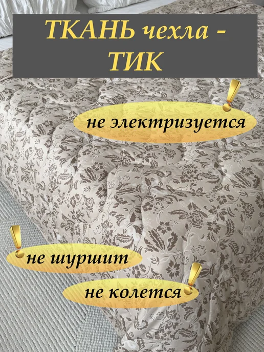 Одеяло двуспальное льняное, бежевый, фото 5