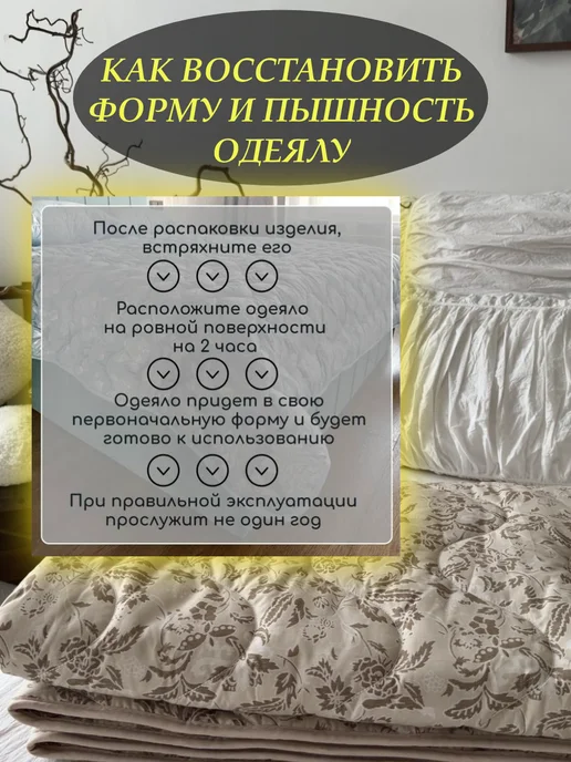 Одеяло двуспальное льняное, бежевый, фото 7