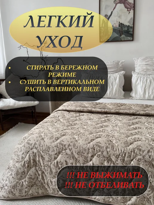 Одеяло двуспальное льняное, бежевый, фото 8