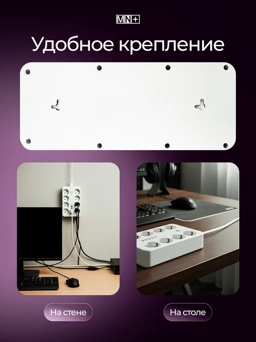 MN+ Сетевой фильтр с предохранителем 7м удлинитель, 7 м, фото 6