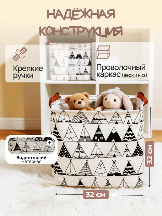 Sweet Future Корзина для хранения игрушек и белья, черный, фото 2