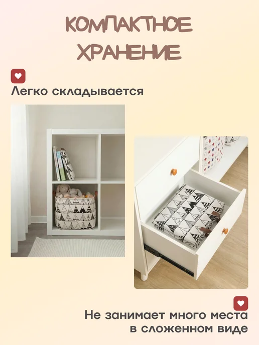 Sweet Future Корзина для хранения игрушек и белья, черный, фото 3