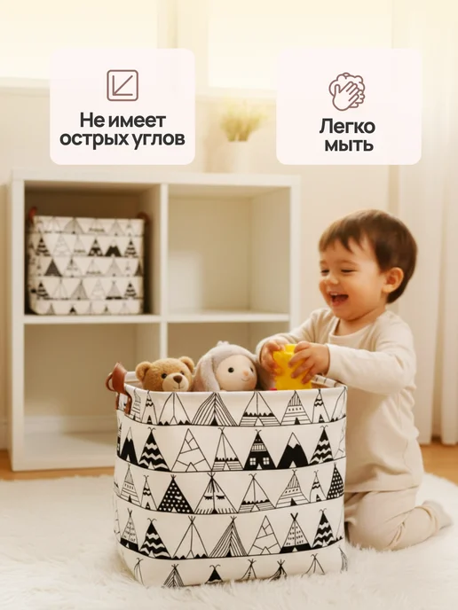 Sweet Future Корзина для хранения игрушек и белья, черный, фото 4
