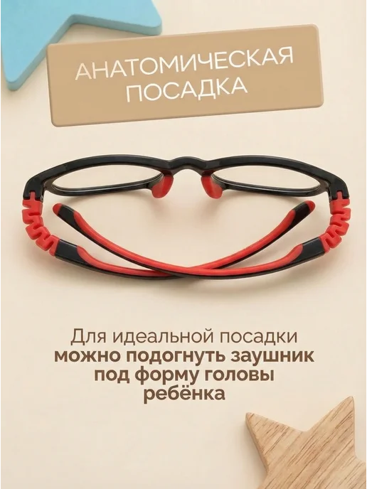 DIVATREND Оправа для очков детская антивандальная, черный, фото 3