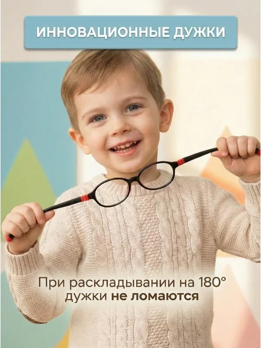 DIVATREND Оправа для очков детская антивандальная, черный, фото 4
