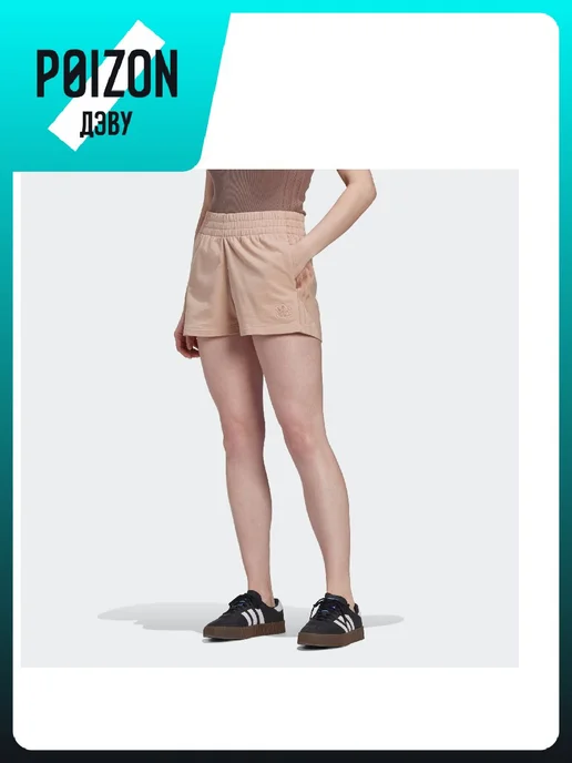 adidas Шорты, розовый