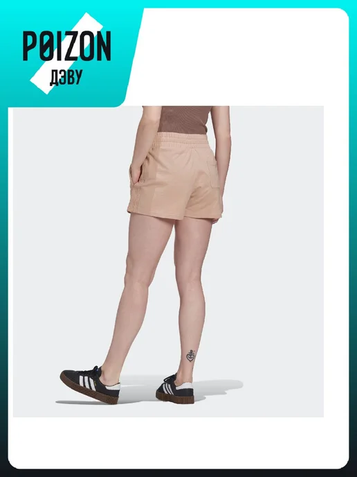 adidas Шорты, розовый, фото 6