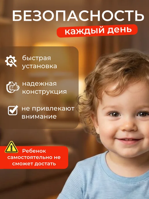 Заглушки для розеток от детей с ключом 10 шт, 10 шт, фото 3