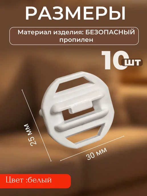Заглушки для розеток от детей с ключом 10 шт, 10 шт, фото 4