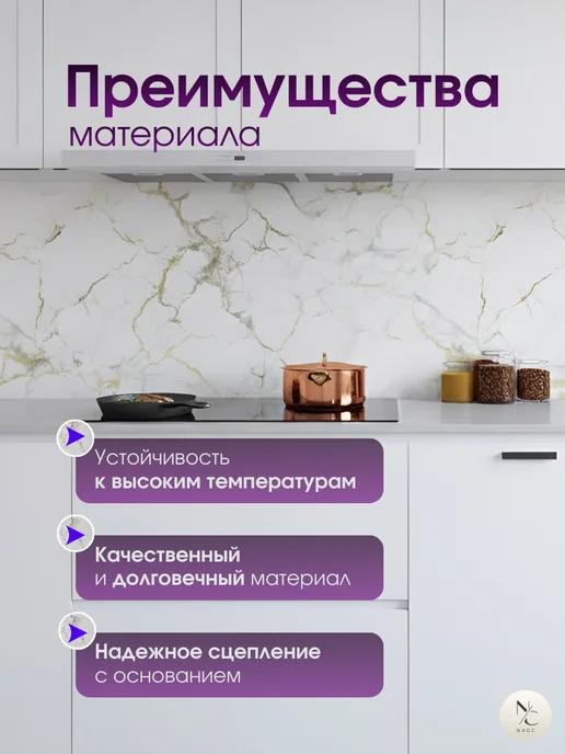 Самоклеящаяся пленка для кухни для дома и мебели, белый, фото 4