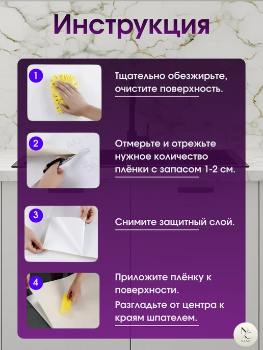 Самоклеящаяся пленка для кухни для дома и мебели, белый, фото 6
