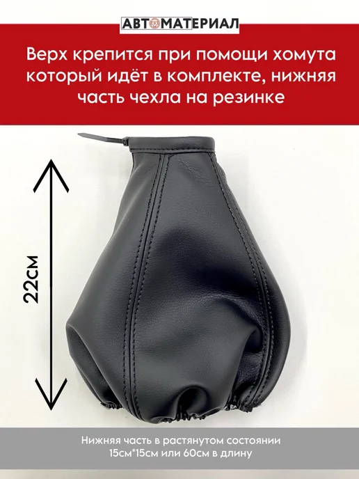 Чехол КПП (УНИВЕРСАЛЬНЫЙ Экокожа) красный, синий, фото 4