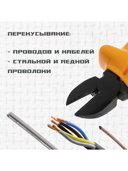 Global Epic Export Диэлектрические бокорезы изолирующие 160 мм 1000 В, вариант, фото 2