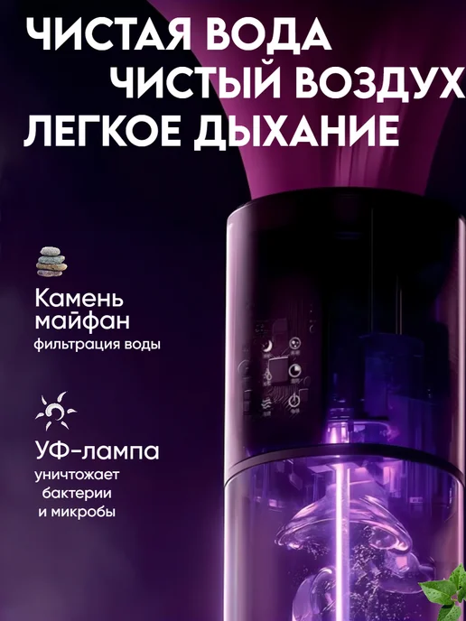 Увлажнитель воздуха для дома, серый, фото 2