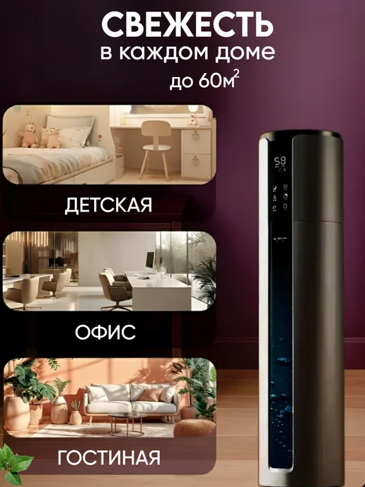 Увлажнитель воздуха для дома, серый, фото 3